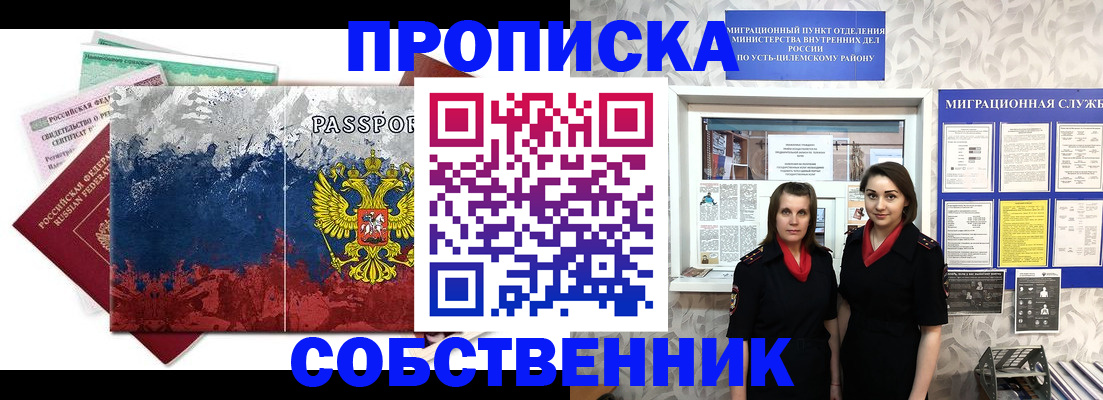 найти адрес прописки в Самарской области