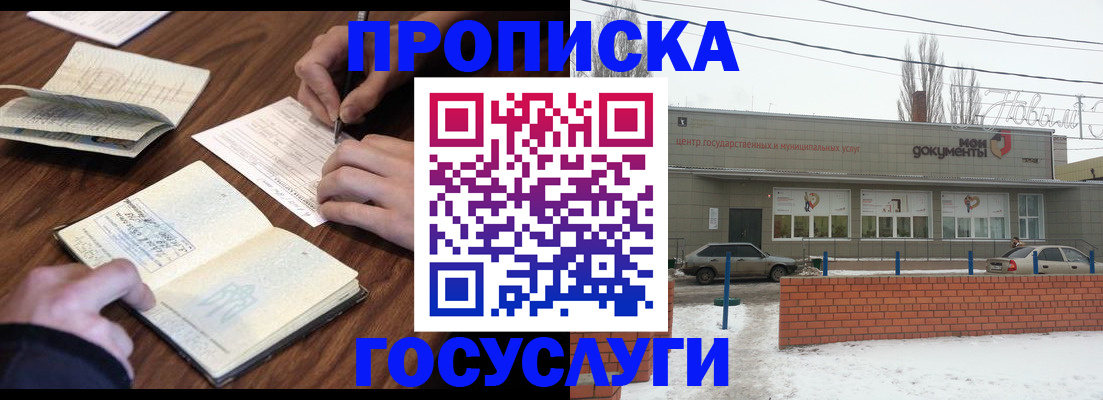 регистрация для школы в Самарской области